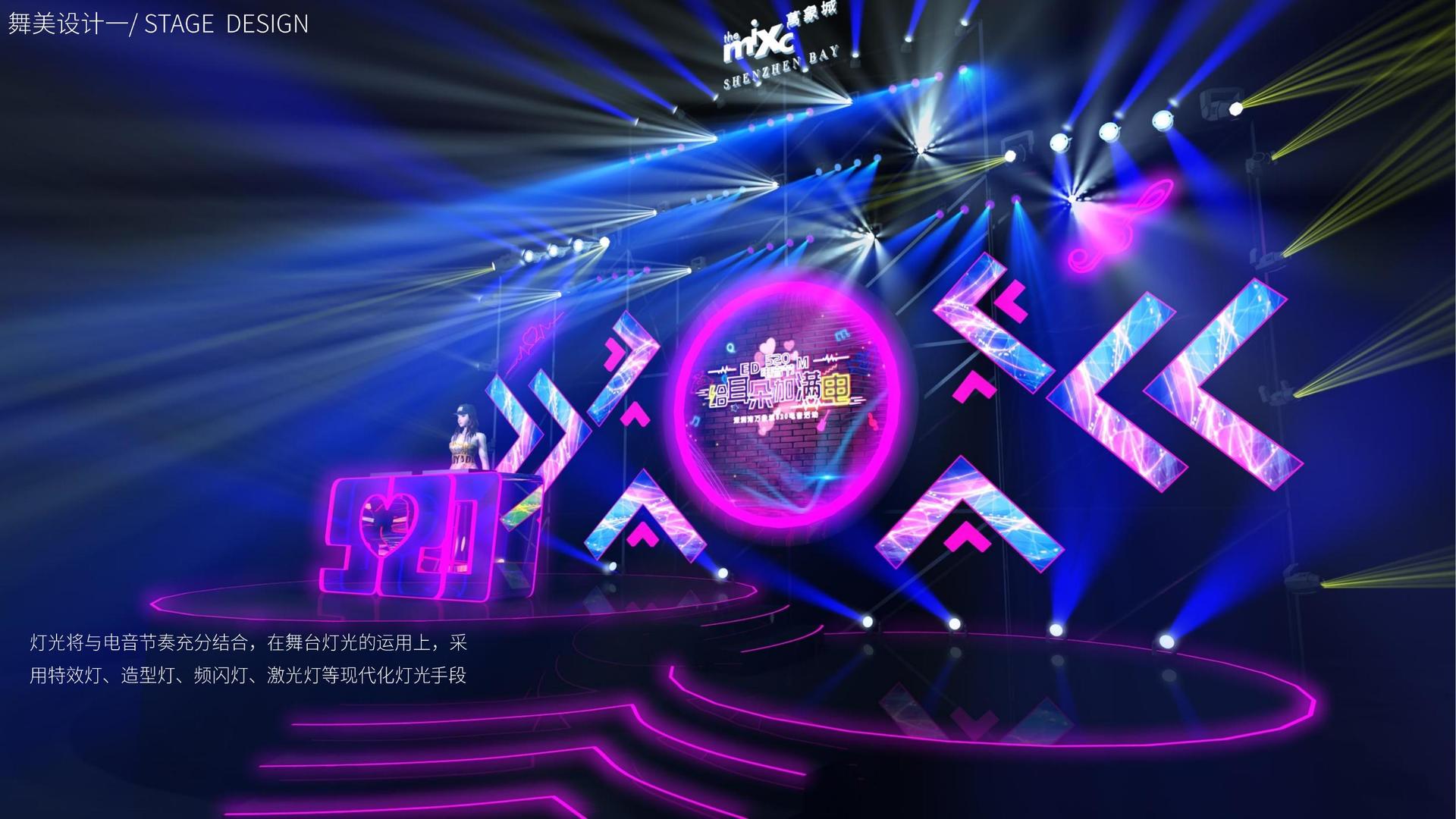 星安传媒文化联合城市平台共建公共文化项目